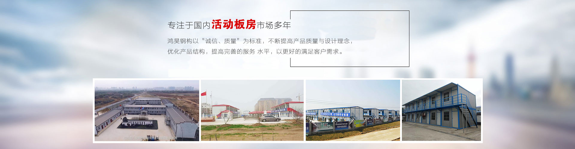 合肥徽派活动房